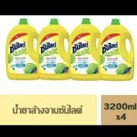 ราคา ซันไลต์ เลมอน เทอร์โบ 320มล.X4 (26938018989)