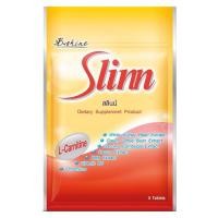 ราคา Slinn - บีไชน์ สลินน์ ซอง 5 เม็ด (แถมฟรี 2 เม็ด รวมเป็น 7 เม็ดในซอง) (13899584414)