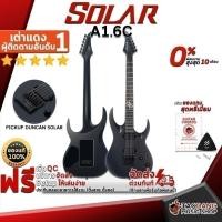 ราคา กีต้าร์ไฟฟ้า Solar A1.6C สี Carbon Black Matte - Electric Guitar ครบชุด เต่าเเดง (3848378965)