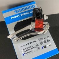 ราคา สับจาน Shimano 105 FD-R7000-F 2x11เกียร์ (9094396255)