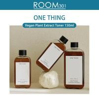 ราคา [ONE Thing] โทนเนอร์ผัก สารสกัดจากมังสวิรัติ (150 มล. / 3 ประเภท) ใบบัวบก ใบบัวบก ใบกระดิ่งบูทัวเนีย ดอกคาปิลลาริส (19484587645)
