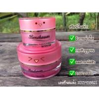 ราคา ครีมน้ำนมข้าวBenchawan (677917285)