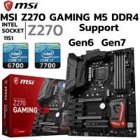 ราคา MAINBOARD (เมนบอร์ด) 1151 MSI Z270 GAMING M5 DDR4 Support Gen 6 Gen 7 (29142363920)