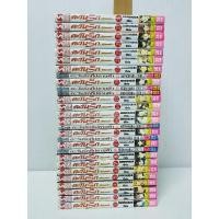 ราคา ตะวันรักที่ปลายฟ้า 1-28 จบ (19060366054)