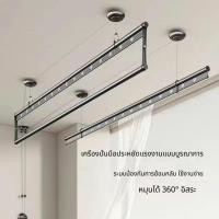 ราคา ราวตากผ้าแบบยกได้, ราวตากผ้าระเบียงแบบหมุนมือ, ราวตากผ้าพับได้ (26984403944)