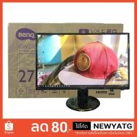 ราคา BenQ GW2760S 27" LED สินค้าใหม่ค้างสต๊อค ประกันร้าน 1 เดือน (1999065109)
