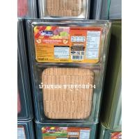 ราคา ขายยกปี๊บ 3.5 โล เวเฟอร์แผ่นรสส้ม แผ่นส้ม ขนมปี๊บใหญ่ ขนมปังปี๊บ ของใหม่ ส่งตรงจากโรงงาน ตราวีฟู้ดส์ Vfoods (28889698774)