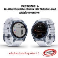 ราคา GARMIN fenix 6 Pro Solar Mineral Blue Titanium with Whitestone Band (17386740743)