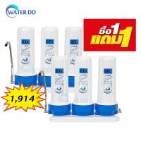 ราคา [โปรซื้อ1แถม1]UNI PURE เครื่องกรองน้ำ 3 ขั้นตอน คุณภาพดี ไส้กรอง PP/CTO/RS กรองตะกอน คลอรีน หินปูน (42254684691)
