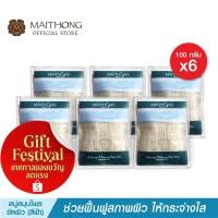 ราคา สบู่ไหมทอง Maithong Soap สบู่ขัดผิวขาว (100g.) สีฟ้า (เเพ็ค6) สมุนไพรสูตรลับรังไหมทองคำ หอมติดใจ ผลัดเซลล์ผิว ลดริ้วรอย (7523283415)