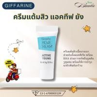 ราคา กิฟฟารีน ครีมแต้มสิว แอคทีฟ ยัง (28725648833)