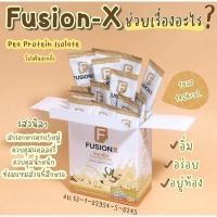 ราคา FUSION X ฟิวชั่น​X (บี-ฮิป)​(รสวนิลา)​((ของแท้​100%))​(B-Hip) (20608122186)