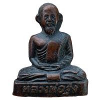 ราคา หลวงพ่อรุ่ง เคราเหล็ก พระเครื่อง (26909666143)