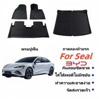 ราคา อุปกรณ์เสริมรถยนต์ พรมปูพื้นรถยนต์ พรม สำหรับ byd seal ถาดรองพื้นในรถ วัสดุXPE กันน้ำ (26590296702)