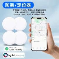 ราคา Anti-Lost Locator เด็กผู้สูงอายุเด็กสัตว์เลี้ยงพวงกุญแจจักรยาน gps สมาร์ทติดตาม Anti-Lost อุปกรณ์ 12.612.6 (51552687624)