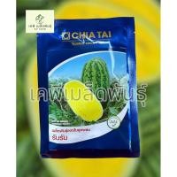 ราคา แตงโมรันรัน(เจียไต๋) (22874315485)