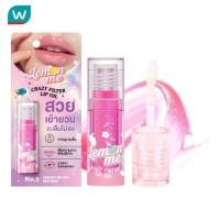 ราคา Lemon Me เลม่อน มี เครซี่ ฟิลเตอร์ ลิป ออยล์ 2.5ก. 03 ฟอร์เก็ต มี น็อต เรด คิส (28868950735)