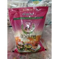ราคา ข้าวบัวชมพู 1 กิโลกรัม (53802826509)