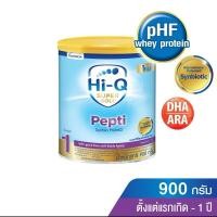 ราคา Hi-Q Pepti Supergold Prebio ProteQ ไฮคิว เปปติ ขนาด900กรัมx1กระป๋อง หมดอายุ 2026 (26985898397)