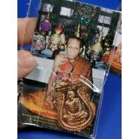 ราคา เหรียญเสมาหลวงปู่กาหลงเขี้ยวแก้ว หลังยันต์พญาหมูพลิกดิน ไตรมาส 50 ปี 2550 วัดเขาแหลม (รับประกันพระแท้สากลนิยมตลอดชีพ) (13116579008)