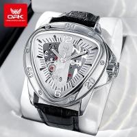 ราคา OPK นาฬิกาผู้ชาย กันน้ำได้ 100% ส่องสว่าง สายหนัง แท้ แบรนด์ นาฬิกาข้อมือผู้ชาย สเตนเลส นาฬิกาชาย สีดำ สีขาว ทอง ของขวัญวาเลนไทน์ 8168 (21887531262)