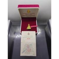 ราคา พระกริ่งญาณวเรศ (ปวเรศน้อย) ฐานบรรจุพระเกศาและจีวร พิมพ์ใหญ่ สมเด็จพระญาณสังวร เจริญพรรษา 100ปี วัดบวรนิเวศฯ พ.ศ.2556 (28087820423)