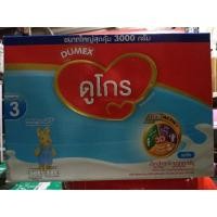 ราคา ดูโกร สูตร 3 รสจืด ขนาด 3000 กรัม (11279082564)