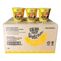 ราคา มาม่าเผ็ดรสชีสสสสถูกที่สุด (19544811548)