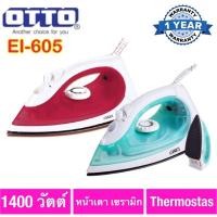 ราคา OTTO เตารีดไอน้ำรุ่น EI-605 / EI-608N รับประกัน 1 ปี (9206606246)