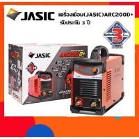 ราคา เครื่องเชื่อมไฟฟ้า JASIC รุ่น ARC200D+ (6718113885)