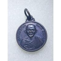 ราคา หลวงพ่อเกษม เขมโก ปี2538 (25759734276)