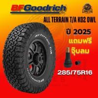 ราคา ยาง 285/75R16 BF GOODRICH รุ่น ALL TERRAIN T/A KO2 OWL ราคาต่อเส้น ปี 2025 (26740141919)