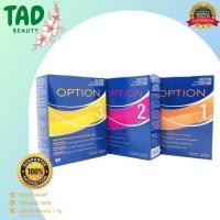 ราคา Shiseido ISO Option น้ำยาดัด ไอโซ่ ออพชั่น น้ำยาดัดชิเซโด้ (มี 3 สูตร) (40050541609)