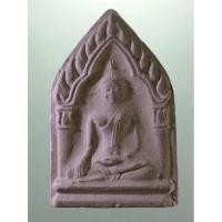 ราคา Antig PLUS 2175 พระขุนแผนเนื้อผง หลวงปู่เต็ม วัดนิมมานรดี หลังยันต์พญาเต่าเรือน (29834775882)