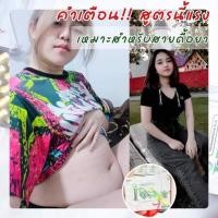 ราคา ไอร่า IRA ผลิตภัณฑ์ลดน้ำหนักเเคปขาว(ไม่มีกล่อง) (25151901176)