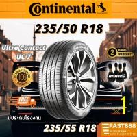 ราคา ใหม่ ส่งฟรี Continental 235/50 R18 MC7 , 235/55 R18 UC7 UltraContact7 ประกันโรงงาน ยาง Alphard Velfire (24308976834)
