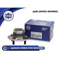 ราคา ลูกปืนดุมล้อหลังยี่ห้อ KDD ใช้สำหรับรุ่นรถ HONDA CIVIC ปี 96, ACCORD ปี 88 (BB160-B/HUB005-39) (5519058015)