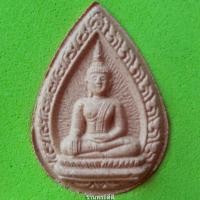 ราคา พระผงหลวงพ่อพระใส วัดโพธิ์ชัย จ.หนองคาย เนื้อกระเบื้องหลังคาโบสถ์ รุ่นแรก ปี 2541 (พร้อมกล่องเดิม) (1617565190)