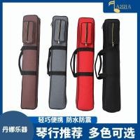 ราคา ขลุ่ยกระเป๋าขลุ่ย/ขลุ่ยไม้ไผ่/flute Bag Storage หนากันน้ํานักเรียน Stick Pack กันกระแทกแบบพกพาขลุ่ยกระเป๋า dzb10.31 (28216207998)