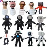 ราคา โมเดลตุ๊กตาฟิกเกอร์ Skibidi Toilet ห้องน้ำ Speakerman bosses Action Figure Titan TV Man Camera Man Speakerman ของเล่นสําหรับเด็ก พร็อพสําหรับแกล้งคน หมอนตุ๊กตานุ่ม (22079243010)