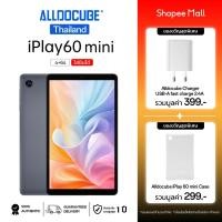 ราคา [NEW][แถมฟรีเคส+หัวชาร์จ] ALLDOCUBE iPlay 60 mini (4+64) แท็บเล็ตใส่ซิมได้ รองรับ 4G จอ 90Hz 8.68 นิ้ว แบต 4,000mAh And (49351562223)