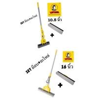 ราคา เซ็ท ไม้ถูพื้น ม็อบฟองน้ำ บีแมน รุ่นใหม่แบบสไลด์ 10.5 , 16 นิ้ว พร้อมอะไหล่ฟองน้ำ (18726199904)