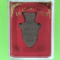 ราคา พระฤาษีนารอด รุ่น 9 มวลสารศักดิ์สิทธิ์ ฤาษีนารอดราคา ฤาษีนารอดคาถา พระเครื่อง พระแท้ พระ ปลุกเสกแล้ว ฤาษีนารอดลำพูน ฤ... (5187389177)