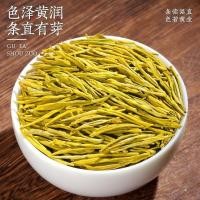 ราคา 297,000 คนซ้ํายี่ห้อ Chen Yifan Golden Bud ชาอัลไพน์แท้ Gold Leaf Strong Flav9.7 กัมมันต์ Huatai ชาแดงแดงยูนนาน ชาแดงแดงแดง 100g (29239660608)