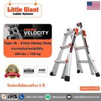 ราคา VELOCITY M13 LITTLE GIANT (ไม่มีล้อ) (18151780179)