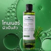 ราคา Plantnery Tea Tree First Toner โทนเนอร์ ที ทรี (ขนาด 250 มล.) (19496041973)