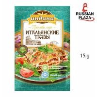 ราคา INDANA Italian herbs seasoning, 15 g (24051097104)