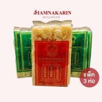 ราคา พร้อมส่ง ข้าวซอยตัด ตรากวางทอง รสดั้งเดิม รสใบเตย (Set 3 แพ็ค) (16120682129)