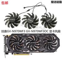 ราคา ยี่ห้อใหม่ Gigabyte GTX 970/GV-N970WF3OC-4GD กราฟิกการ์ดพัดลมระบายความร้อน PLD08010S12H (44324324117)