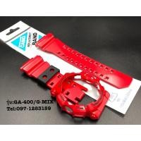 ราคา กรอบสายG-Shock รุ่นGA-400 (9610916710)